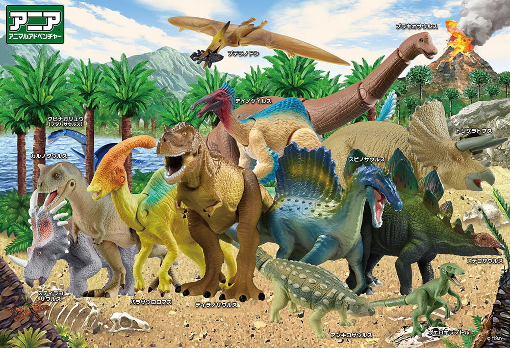 100ピース 学べるシリーズ アニアの恐竜大集合！（26×38cm）(100-040) ビバリー 梱60cm t102