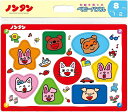 【即出荷】 子供向けパズル ノンタン ともだち い〜っぱい 8ピース 【チャイルドパズル】(MC-08-617) テンヨー 梱80cm t108(3)