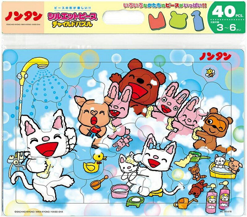 子供向けパズル ノンタン おふろ だ～いすき 40ピース (MC-40-618) テンヨー 梱80cm t103