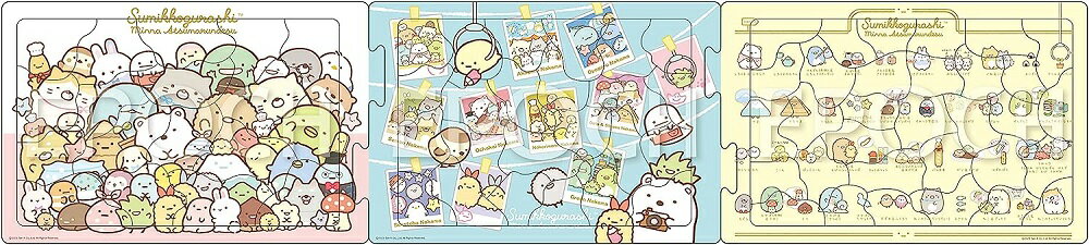 ステップパノラマパズル すみっコぐらし みんなあつまるんです 18/24/32ピース 子ども向けパズル(24-199) エポック社 梱80cm t107