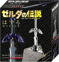 はずる ゼルダの伝説 マスターソード 難易度レベル6 (-) ハナヤマ 梱60cm t107