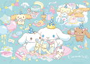 ジグソーパズル 600ピース サンリオ シナモロール パーティはつづく (38×53cm)(600-013) ビバリー 梱60cm t101