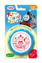 【あす楽】【ネコポス_何点でも全国一律220円(2,200以上で送料無料)】 大きなごほうびスタンプ きかんしゃトーマス(TSP-053) ビバリー DM2b100