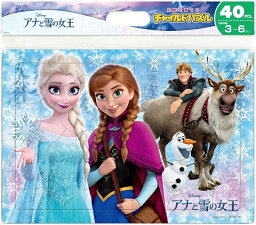 子供向けパズル ディズニー すてきなまほう（アナと雪の女王） 40ピース 【チャイルドパズル】(DC-40-174) テンヨー 梱80cm t106