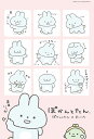 【即出荷】ジグソーパズル 300ピース サンエックス ぽかんとたんのまいにち(26×38cm)(300-052) ビバリー 梱60cm t101