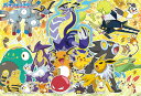 【即出荷】ジグソーパズル 100ピース ポケモン ビリビリ!でんきタイプ大集合(38×26cm)(100-051) ビバリー 梱60cm t101