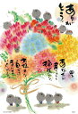 【即出荷】ジグソーパズル 300ピース 御木幽石 ありがとう (26×38cm)(300-090) ビバリー 梱60cm t101