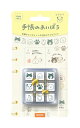 【即出荷】【ネコポス_何点でも全国一律190円(2,000円以上で送料無料】 スタンプ 手帳のあいぼう どうぶつ(TSW-113) ビバリー DM2b100