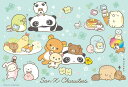 【即出荷】ジグソーパズル 300ピース サンエックスキャラクターズ 【グリーン】 (38×26cm)(300-124) ビバリー 梱60cm t101