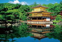 【即出荷】ジグソーパズル 1000マイクロピース 金閣寺 (38×26cm)(1000M-021) ビバリー 梱60cm t101