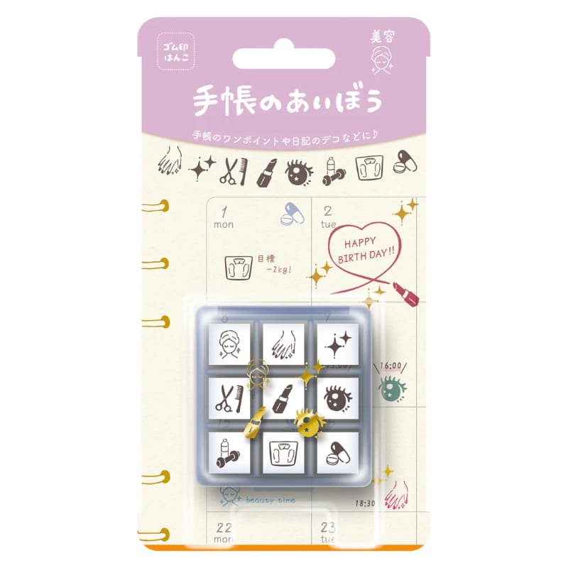 【即出荷】【ネコポス_何点でも全国一律220円(2,200円以上で送料無料】 手帳のあいぼう　美容(TSW-178)..