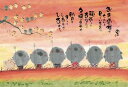 【即出荷】ジグソーパズル 1000ピース 御木幽石 明日もしあわせ 夕焼けこやけ(72×49cm)(1000-093) ビバリー 梱60cm t102