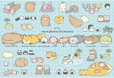 ジグソーパズル 300ピース なんでもいきもの なんものいっぱい (26×38cm)(300-152) ビバリー 梱60cm t101