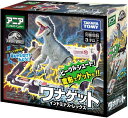 アニア ジュラシック・ワールド ワナゲット インドミナス・レックス(-) タカラトミー(TAKARA TOMY) 梱60cm t115