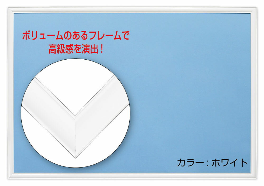 【即出荷】ジグソーパネル専用 フラッシュパネル ホワイト-031/3 (26×38cm) 3(FP031W) ビバリー 梱100cm b100 2