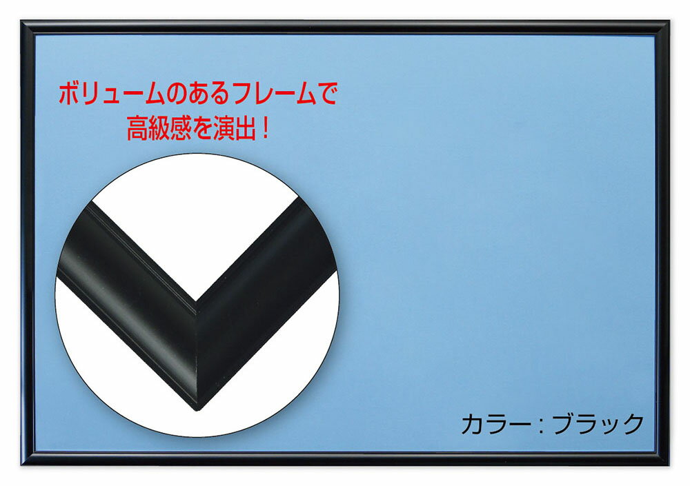 ��¨�в١ۥ��������ѥͥ����� �ե�å���ѥͥ� �֥�å�-054/5-B (38��53cm) 5-B(FP054B) �ӥХ꡼ ��120cm t105