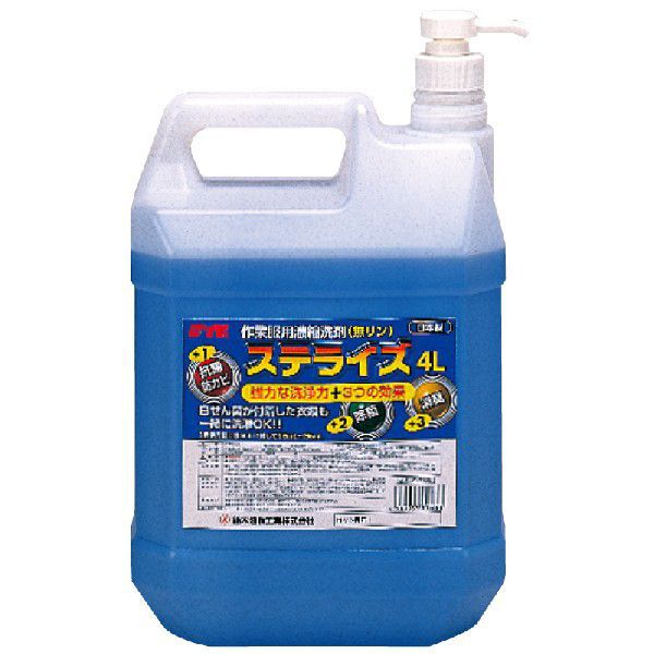 除菌 消臭 が強い 業務用 せんたく 洗剤 ステライズ 4L S-2100 鈴木油脂工業