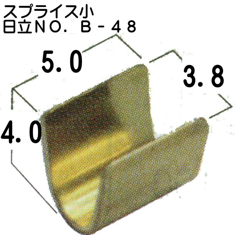 Proバイダー堺駅前店の圧着ターミナルセット　11種類　1200個 セット 圧着ギボシ 圧着ターミナル チューブ スプライス 250型カプラターミナル 110型オンター NK-11｜アングル2
