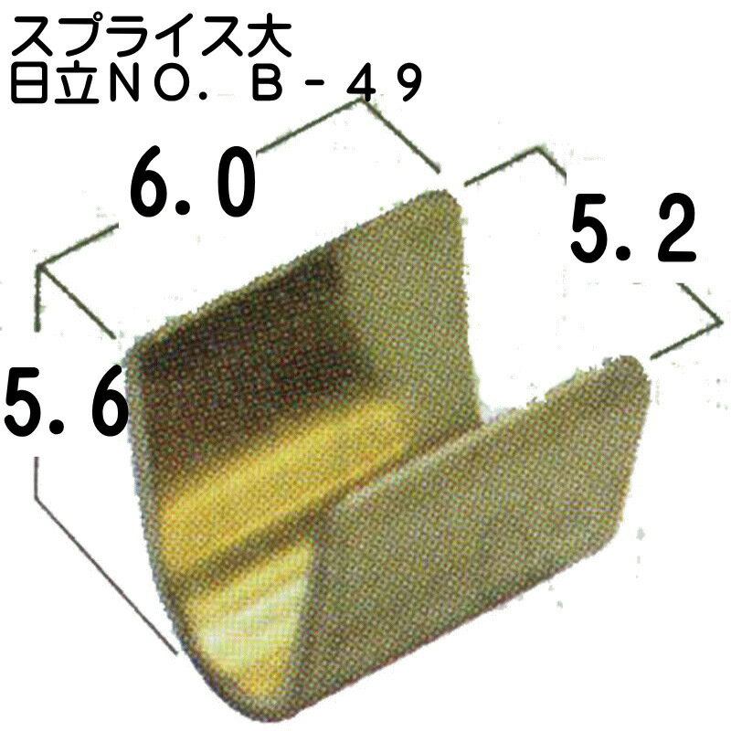 Proバイダー堺駅前店の圧着ターミナルセット　11種類　1200個 セット 圧着ギボシ 圧着ターミナル チューブ スプライス 250型カプラターミナル 110型オンター NK-11｜アングル3