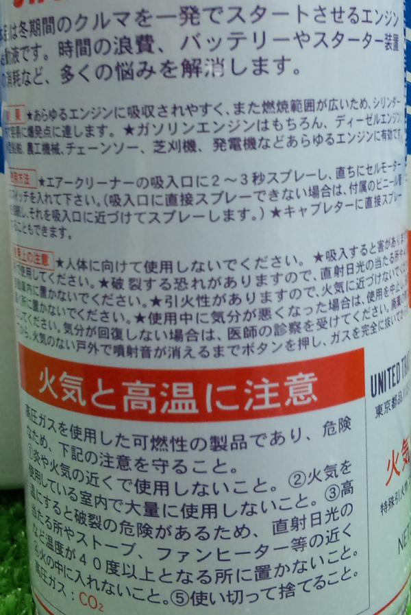 �Х��� ���󥸥��ư�� �������ƥ��󥰥ե롼�� 260ml ���Х��ͥ��� W-30 (�������� ST-260 ) �ǥ������륨�󥸥� ��ȯ��ư ���󥸥��ư�� ���� �ܡ���