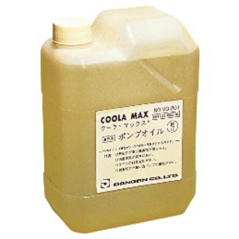 真空ポンプオイル 2L デンゲン VO-201