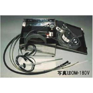 ハスコー ワンマンブリーダー（圧送式／吸引機能付・大型車用） / OM-180V 直送特価品 送料無料