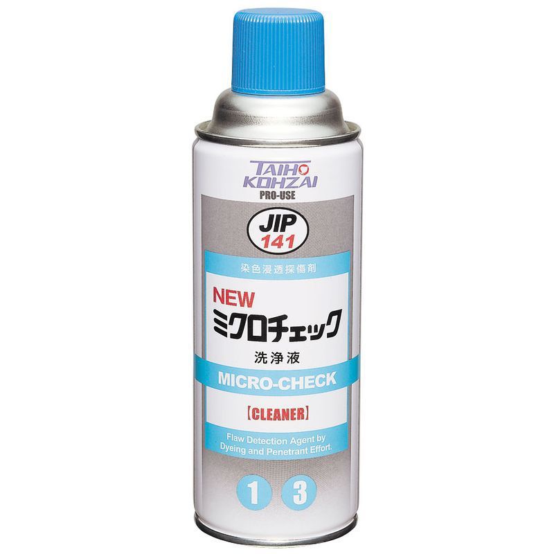 染色浸透探傷剤 【タイホーコーザイ】 ミクロチェック洗浄液 (青) 420ml JIP141（NX141）