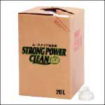 油落としに強力な業務用掃除洗剤 ストロングパワークリーン（エコ） 20L 鈴木油脂 S-2620 直送特価