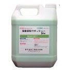 業務用浴室洗剤 石材床用 温泉床石ウォッシャー 5kg / S-2422