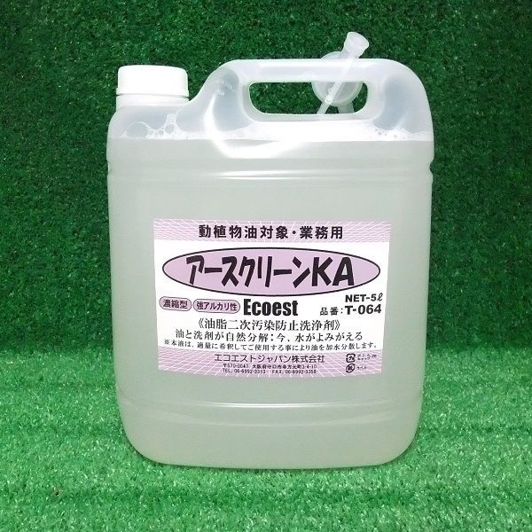業務用食用油処理剤 強力型 アースクリーンKA 5L