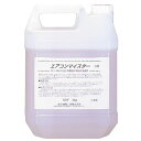 業務用エアコン洗剤 (内部用) エアコンマイスター 4kg 鈴木油脂 S-2220