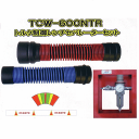 【KOTO】 インパクトレンチのトルク制御具 トルク制御レンチセパレーターセット / TCW-600NTR