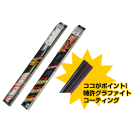 マルエヌ/MARUENU 雪用ワイパー ミューテクノスノーブレード / μtechno Snowblade 330mm / US33