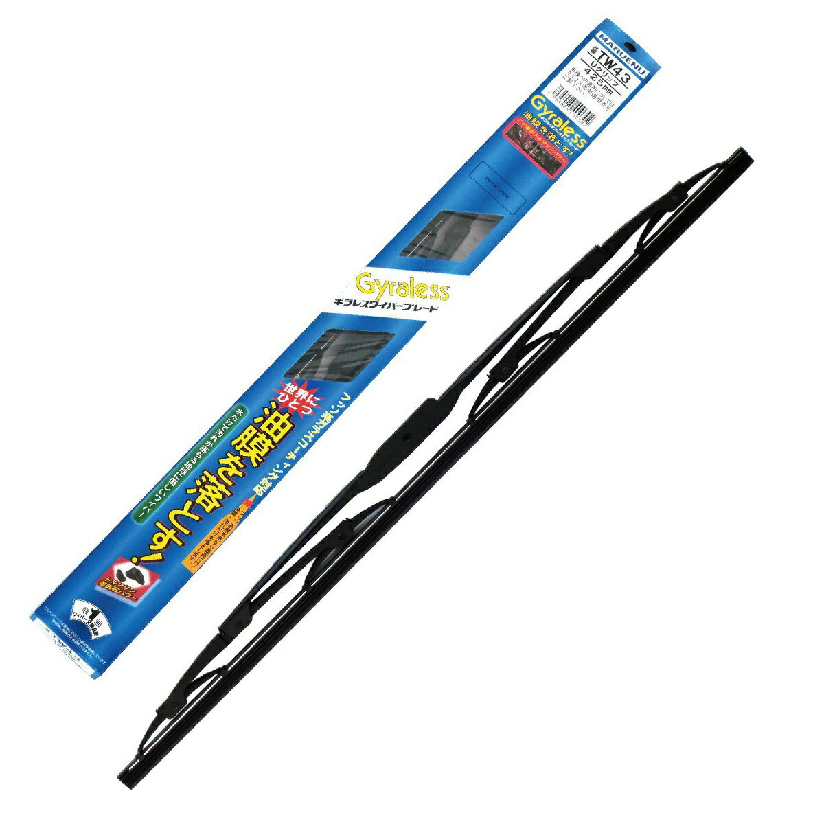 雨用 ワイパーブレード 油膜取り 撥水保護 マルエヌ ギラレス 430mm TW43