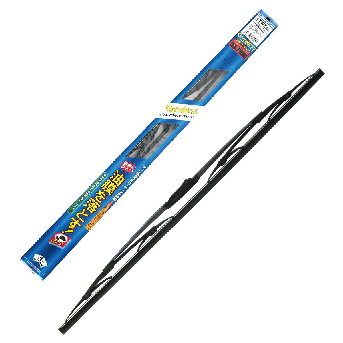 Rakuten - 雨用 ワイパーブレード 油膜取り 撥水保護 マルエヌ ギラレス 600mm TW60