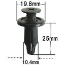 プッシュリベット・内張クリップ （ホンダ用） 30個入 純正番号 （91502-SP0-0030） NH-647