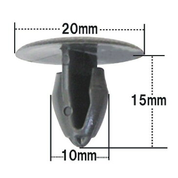 プッシュリベット・内張クリップ (ニッサン用) 50個入 純正番号 (01553-04691) NN-158 10800円以上で送料無料