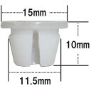 プッシュリベット・内張クリップ （ミツビシ用） 10個入 純正番号 （MU810520） NMB-551