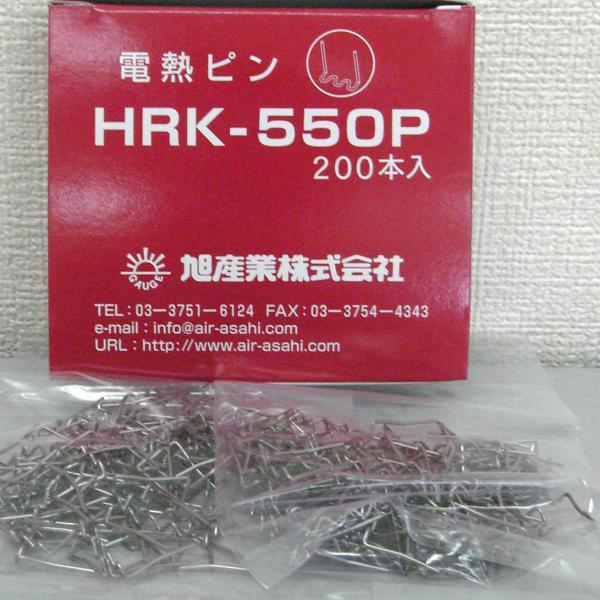 楽天市場】hrk550pの通販 楽天市場】hrk550pの通販