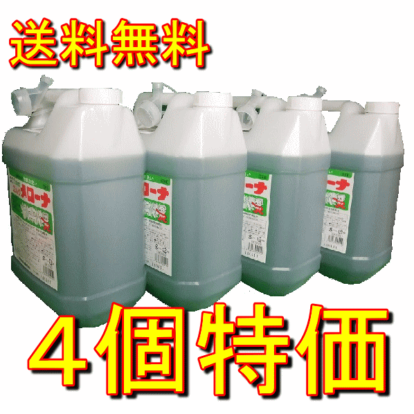 楽天市場】メローナ 洗剤(洗剤・柔軟剤・クリーナー|日用消耗 楽天市場】メローナ 洗剤(洗剤・柔軟剤・クリーナー|日用消耗