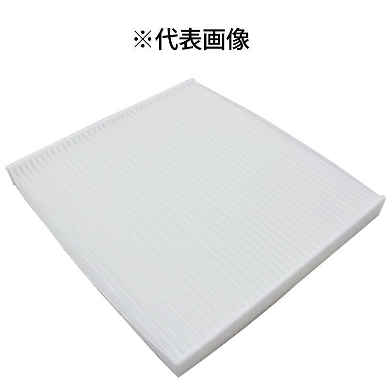 車 カーエアコン用 エレメント キャビン フィルター AC-904Z エアコンフィルター（スタンダードタイプ）防塵タイプ ユニオン産業 マツダ スクラム エブリィ など