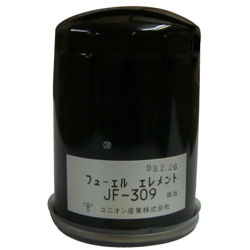 Rakuten - フューエルエレメント （ 燃料フィルター ） JF-309 【ユニオン産業】ホイルローダ/フォークリフト/トラクター