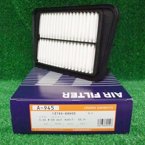 エアーエレメント エンジン冷却用フィルター スズキ エブリイEBD-DA64V/GBD-DA64V 他 A-945 ユニオン産業