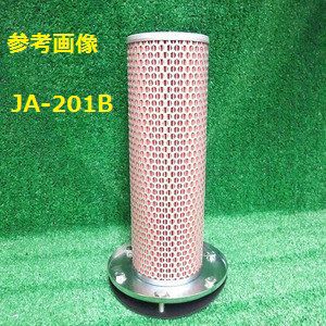 【ユニオン産業】 エアーエレメント JA-822B 川崎重工業/ホイルローダ 古河機械金属/パワーショベル