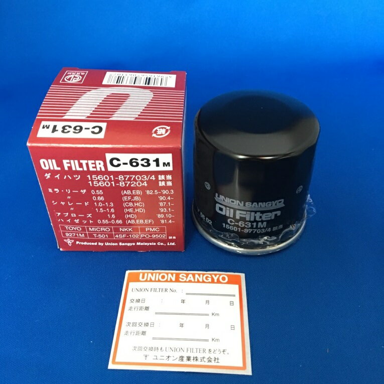 Rakuten - 【ユニオン産業】 オイルエレメント （オイルフィルター） スバル・ダイハツ / C-631M