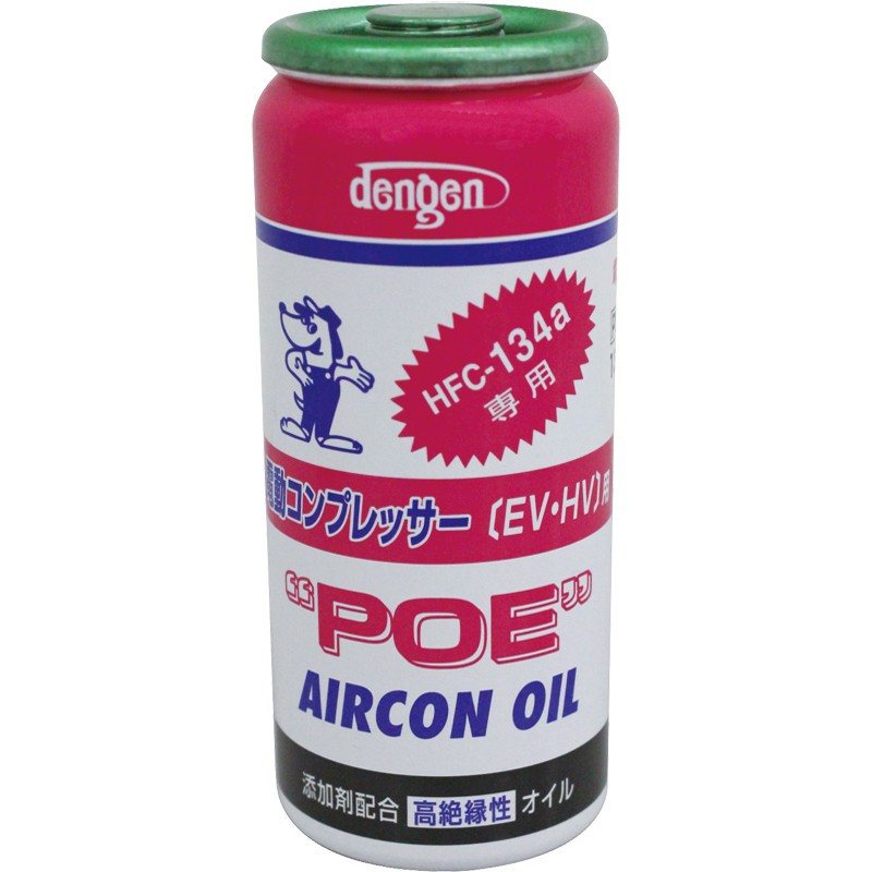 POE コンプレッサーオイル入り134aエアコンガス缶 50g 電動コンプレッサー専用 OG-1040FH デンゲン den..