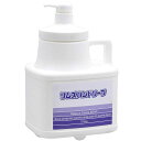 業務用手洗い洗剤 強力油汚れ スクラブハンドソープ リムズハンドソープ 2.5kg NX516 イチネンケミカルズ (旧 NX557)