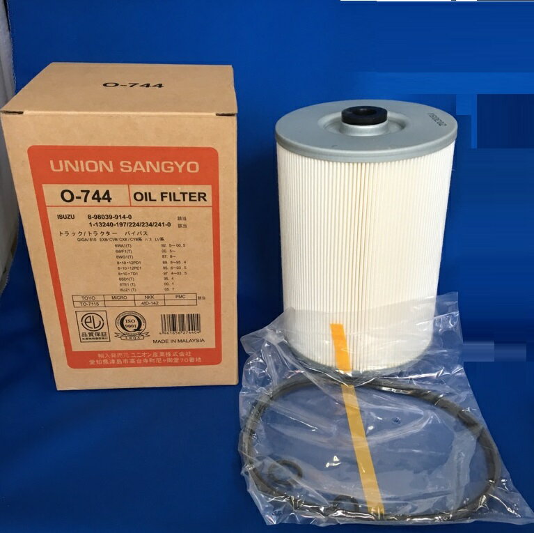 Rakuten - オイルエレメント （オイルフィルター） いすゞ ユニオン産業 O-744
