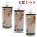 メグロ化学工業 万能接着剤 メグミックス（グレー遅乾 ）180秒作業タイプ 50ml 3本セット 120286-3 全国送料無料