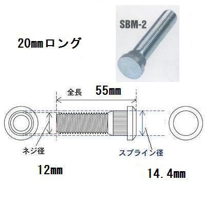 ��Ĺ�ϥ֥ܥ�ȡʥߥĥӥ��ѡ�20mm���� M12��P1.5 ���硼���� SBM2